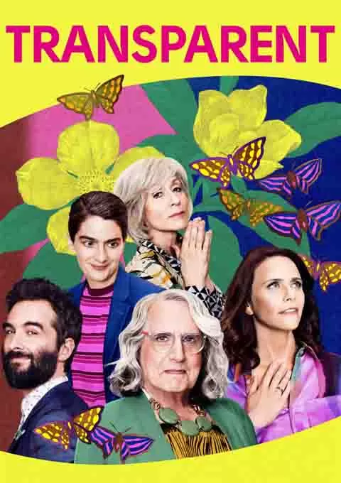 透明家庭 第四季